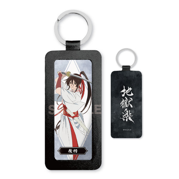 『地獄楽』レザーキーホルダー 02 山田浅ェ門佐切